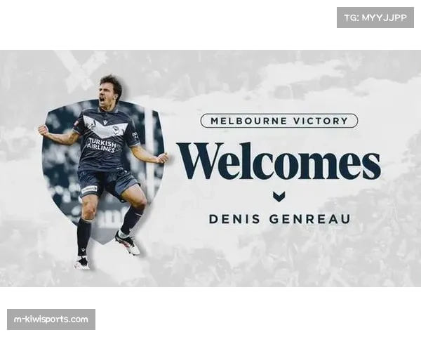 墨尔本胜利公布首轮大名单 维尔格斯根罗入选 哈米尔因伤缺席